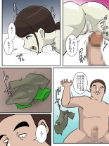 THE FIRST RAPE : página 39