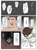 THE FIRST RAPE : página 49