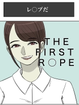 THE FIRST RAPE : página 50