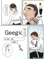 THE FIRST RAPE : página 59