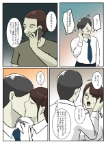 THE FIRST RAPE : página 70