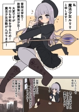 The Handsome and Demonic Older Sister's Futanari Dick VS. The Shallow and Easy Magical Girl : página 2