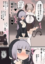 The Handsome and Demonic Older Sister's Futanari Dick VS. The Shallow and Easy Magical Girl : página 3