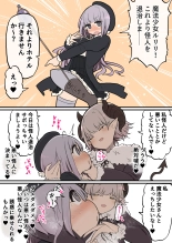 The Handsome and Demonic Older Sister's Futanari Dick VS. The Shallow and Easy Magical Girl : página 4