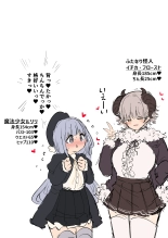 The Handsome and Demonic Older Sister's Futanari Dick VS. The Shallow and Easy Magical Girl : página 30