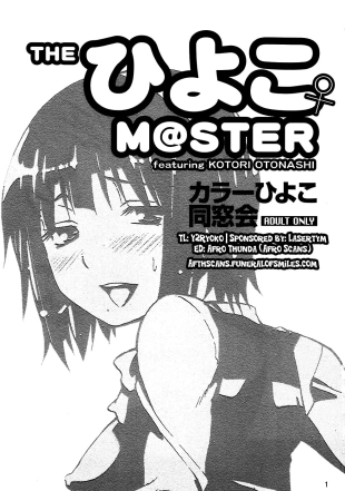 hentai the idolmaster