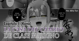 hentai The House of Evil Class Change 1