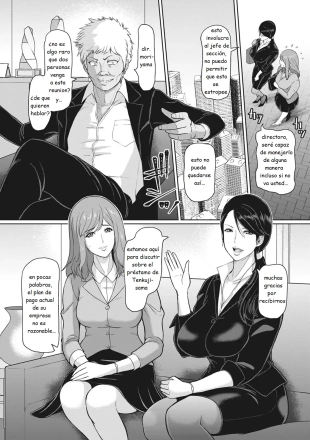 hentai The indecent career woman