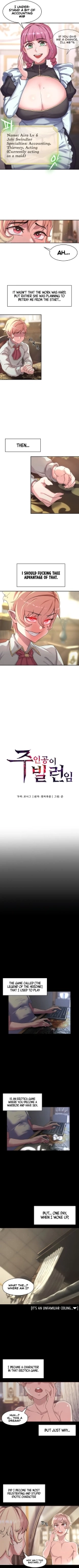 The Main Character is the Villain : página 3