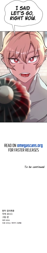 The Main Character is the Villain : página 23
