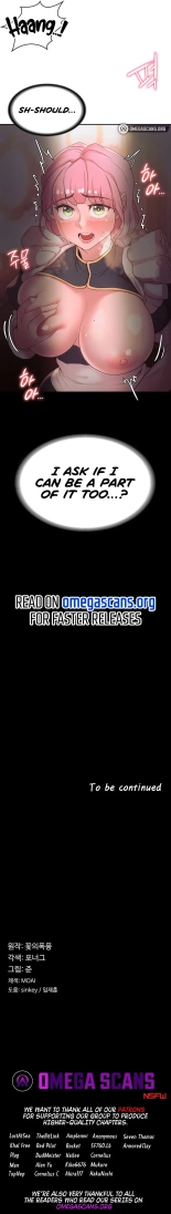 The Main Character is the Villain : página 256