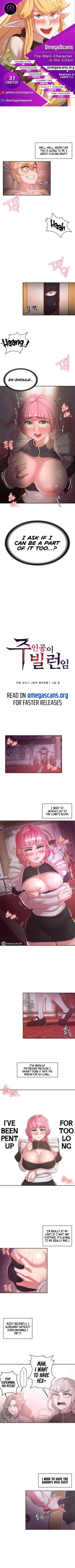 The Main Character is the Villain : página 258