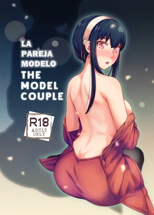 hentai spy x family