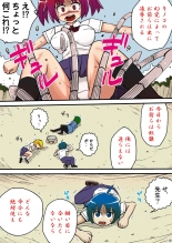 THE Mujintou : página 10