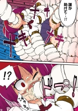 THE Mujintou : página 15
