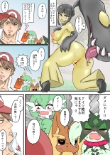 The Road to Pokemon Master : página 6