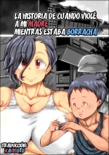 The story of when I fucked my mother while she was drunk. : página 1