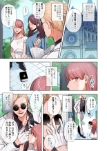The Touch of Sex!? The Naive Teacher and her Demon Students ~Bad Boy Demon Can't Say No~ : página 2