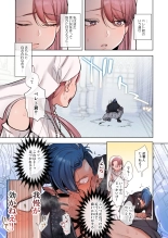 The Touch of Sex!? The Naive Teacher and her Demon Students ~Bad Boy Demon Can't Say No~ : página 8