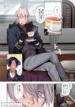 The Touch of Sex!? The Naive Teacher and her Demon Students ~Bad Boy Demon Can't Say No~ : página 25