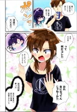 The everyday life of Nayuta the Rotten 1 : página 7