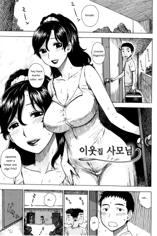 hentai The Wife Next Door