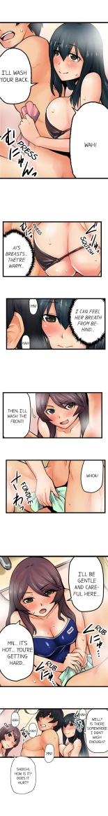 The Wrong Hole – Oops! I Did My Girlfriend’s Sister : página 150