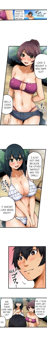 The Wrong Hole – Oops! I Did My Girlfriend’s Sister : página 173