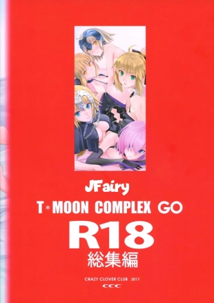 hentai fate grand order