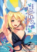 Taking Care of a Certain Elf Compilation : página 1