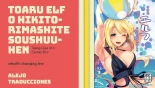 Taking Care of a Certain Elf Compilation : página 29