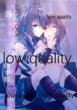 Toaru Juujun Shimai no Yotogi Jijou : página 1