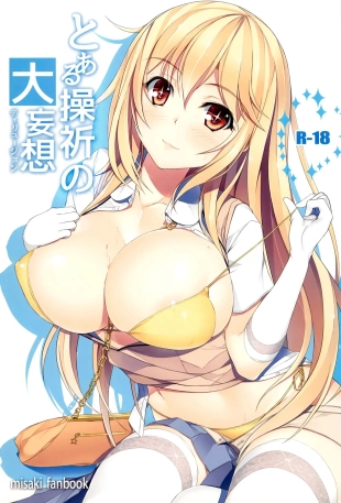 hentai toaru project