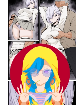 hentai Nightfall's Duty-bound Job
