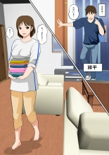 Toiu wake de, Hobo Zenra no Kaa-san ni Onegai Shitemita 2 : página 3
