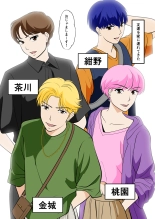 Toiu wake de, Hobo Zenra no Kaa-san ni Onegai Shitemita 2 : página 4