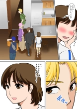 Toiu wake de, Hobo Zenra no Kaa-san ni Onegai Shitemita 2 : página 5
