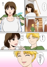 Toiu wake de, Hobo Zenra no Kaa-san ni Onegai Shitemita 2 : página 12