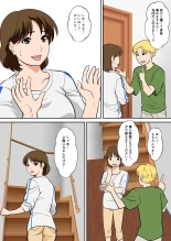 Toiu wake de, Hobo Zenra no Kaa-san ni Onegai Shitemita 2 : página 14
