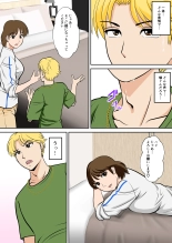 Toiu wake de, Hobo Zenra no Kaa-san ni Onegai Shitemita 2 : página 17