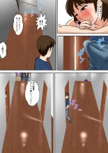 Toiu wake de, Hobo Zenra no Kaa-san ni Onegai Shitemita 2 : página 35
