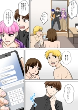 Toiu wake de, Hobo Zenra no Kaa-san ni Onegai Shitemita 2 : página 39