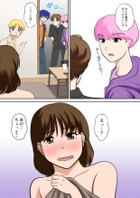 Toiu wake de, Hobo Zenra no Kaa-san ni Onegai Shitemita 2 : página 40