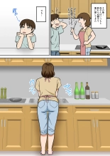 Toiu wake de, Hobo Zenra no Kaa-san ni Onegai Shitemita 2 : página 53