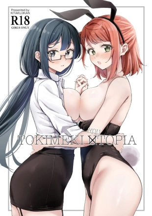 hentai Tokimeki Utopia