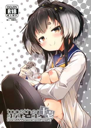 hentai kantai collection