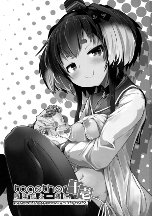 hentai kantai collection