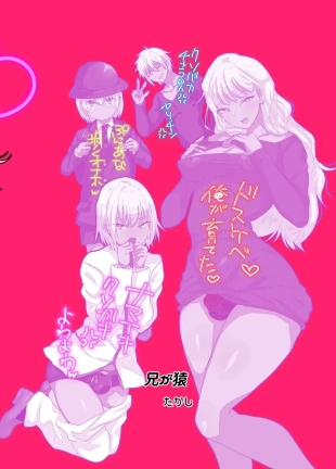 hentai original