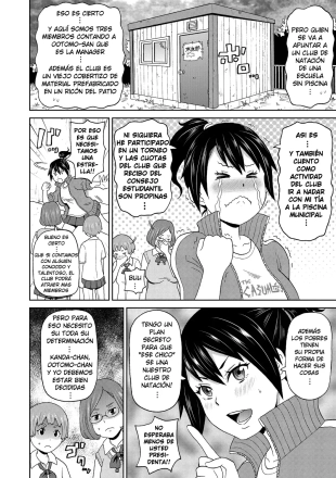 hentai Chorro de verano eterno