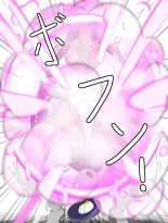 Tokuiten H - A.D.???? Gekai Shinkou Seiryoku Haigure! : página 6